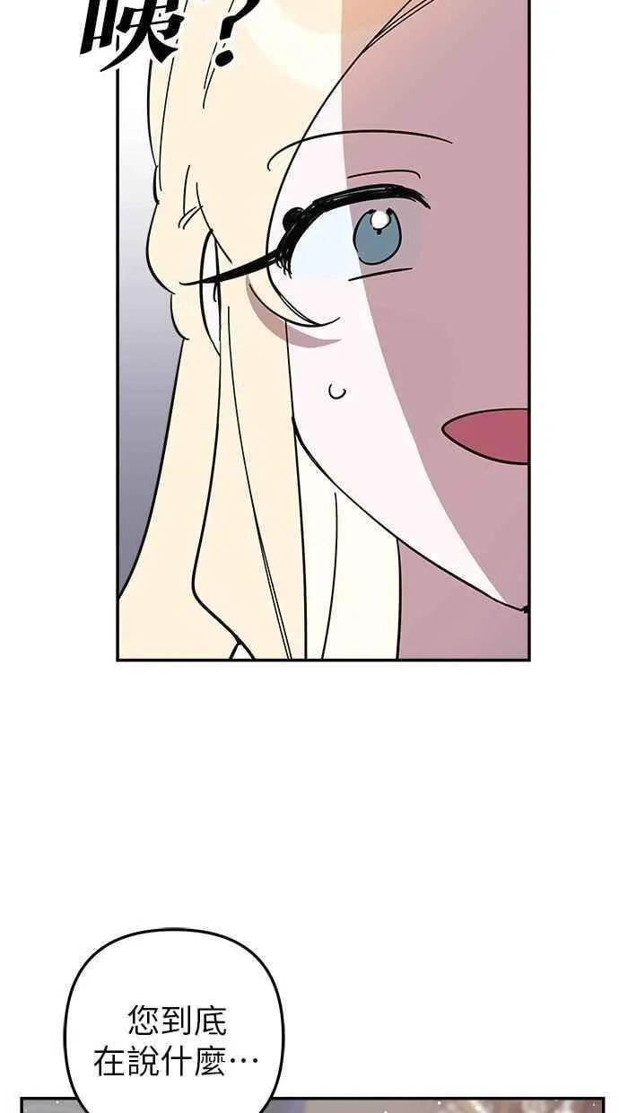 第96话 第3页