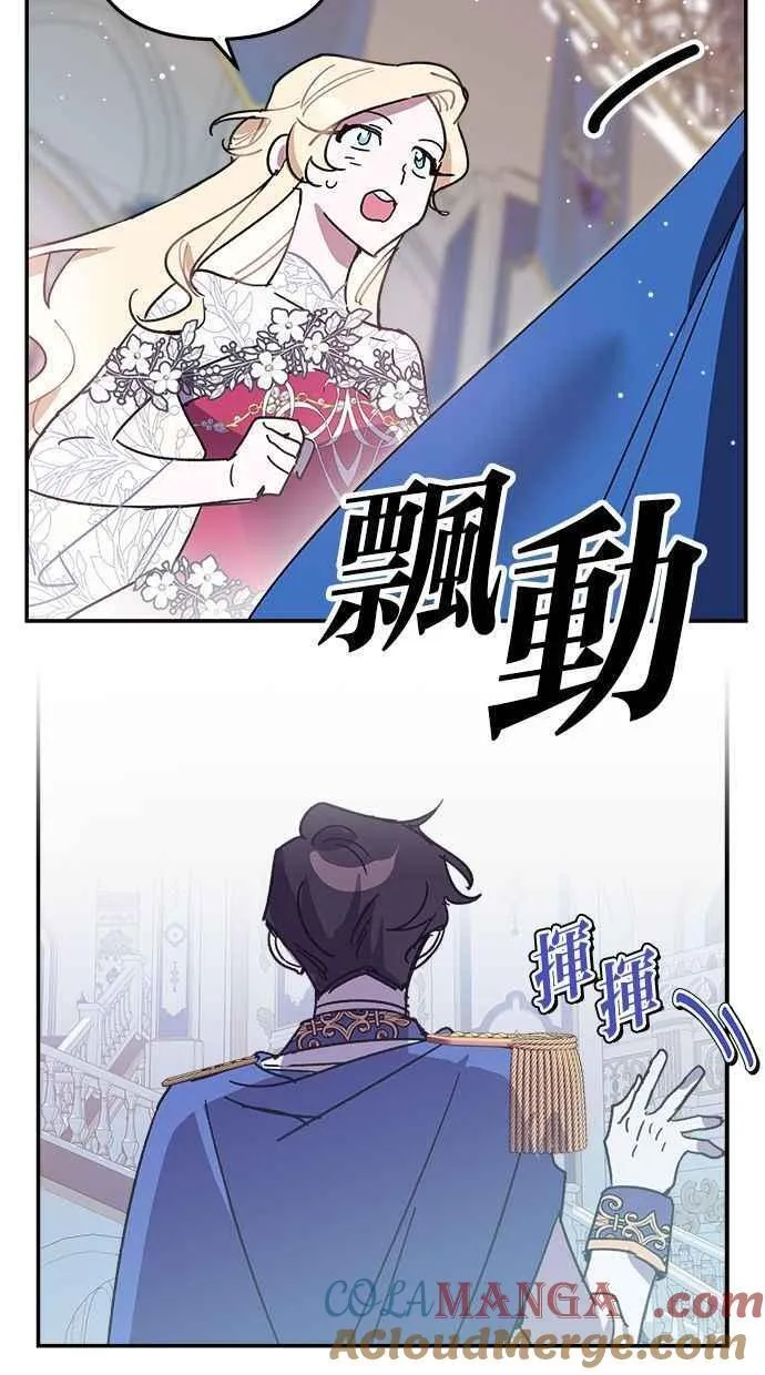 第96话 第4页