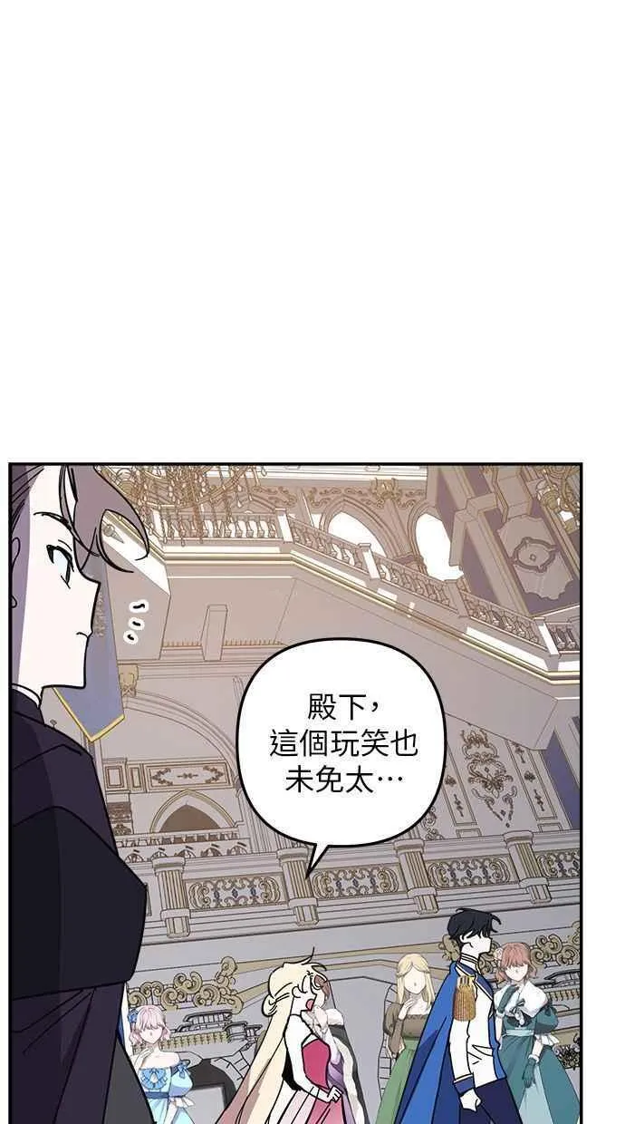 第96话 第5页