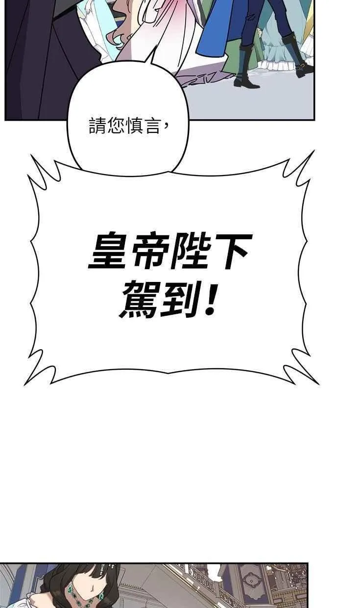 第96话 第6页