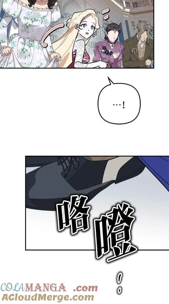 第96话 第7页