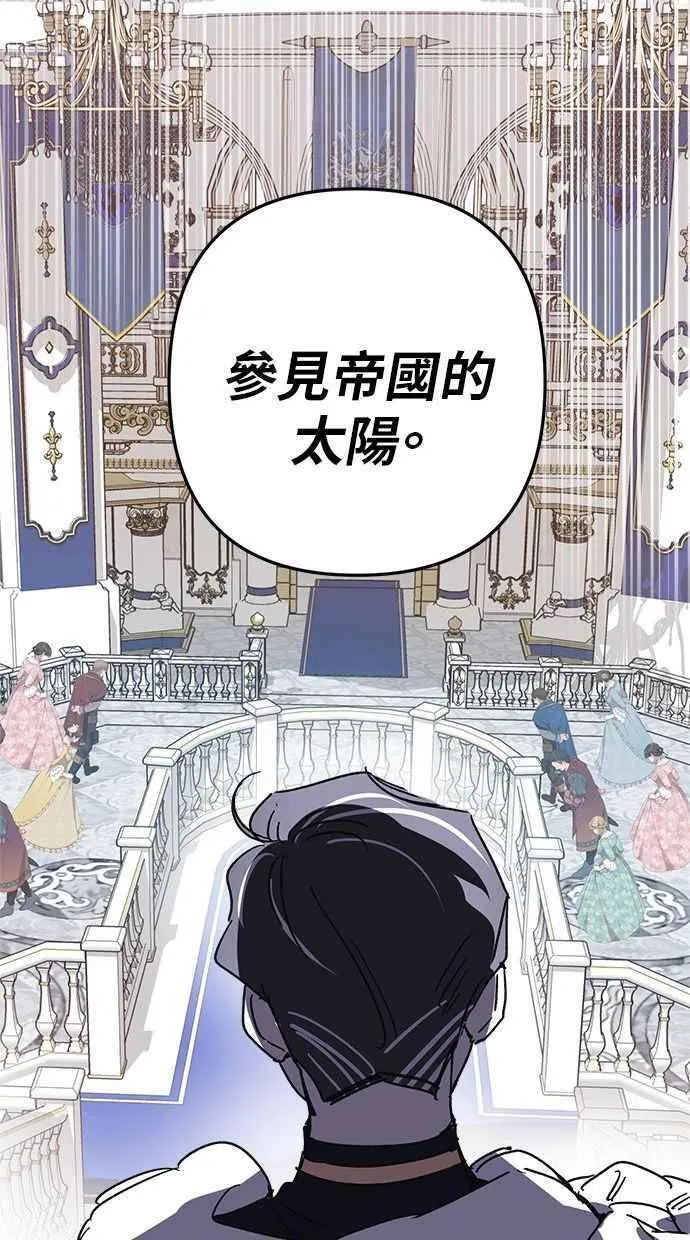 第96话 第9页