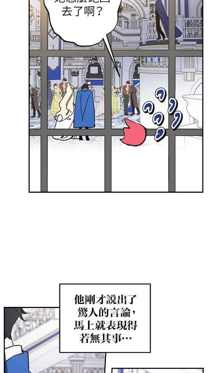 第96话 第15页