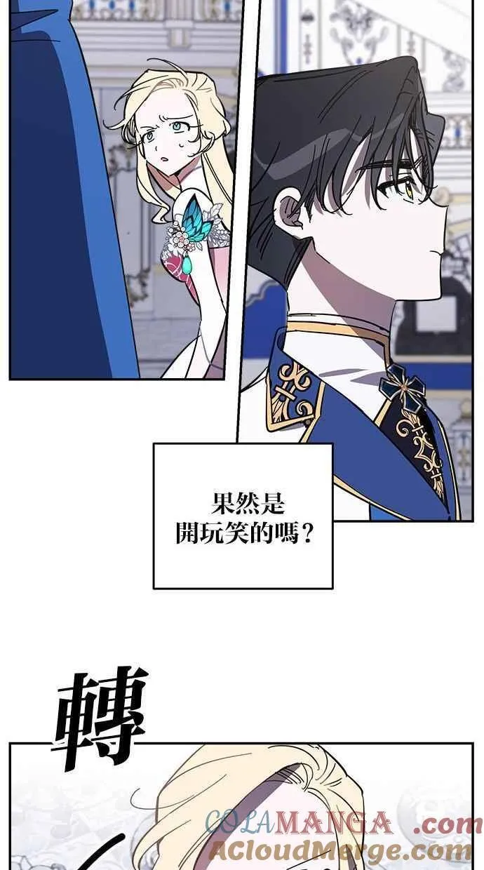 第96话 第16页