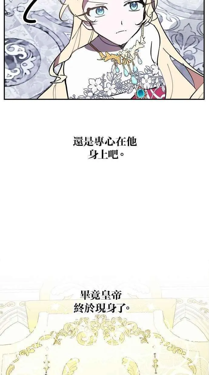第96话 第17页