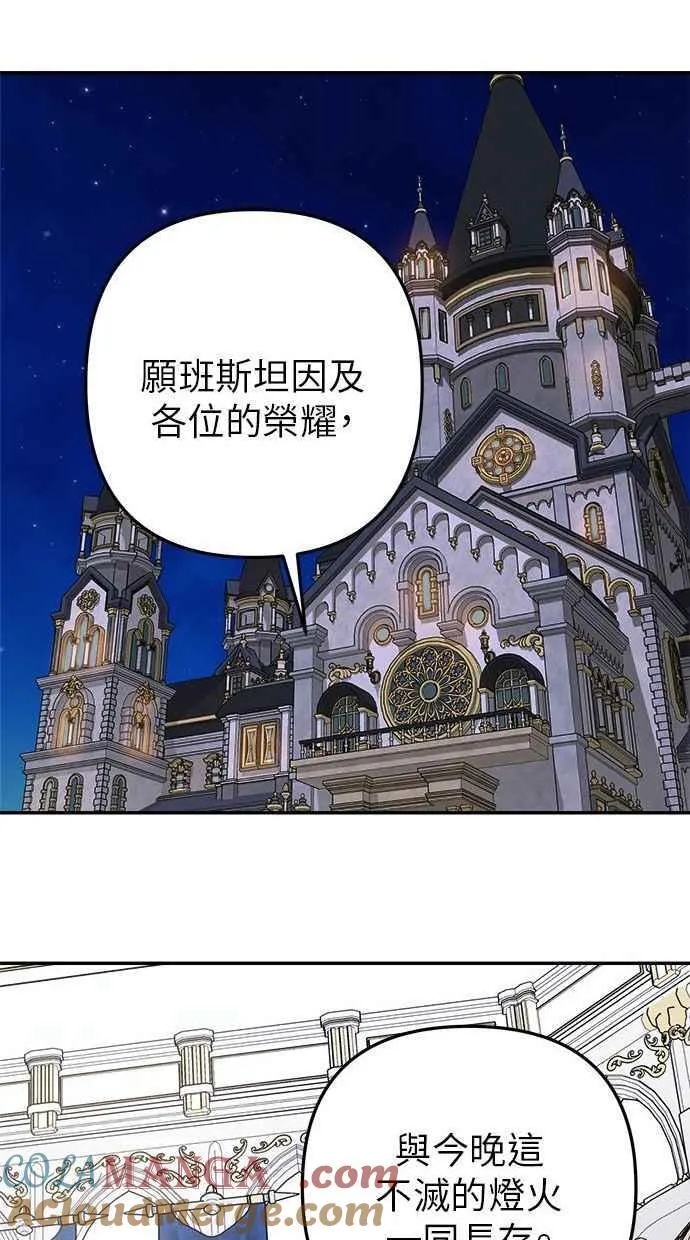 第96话 第19页