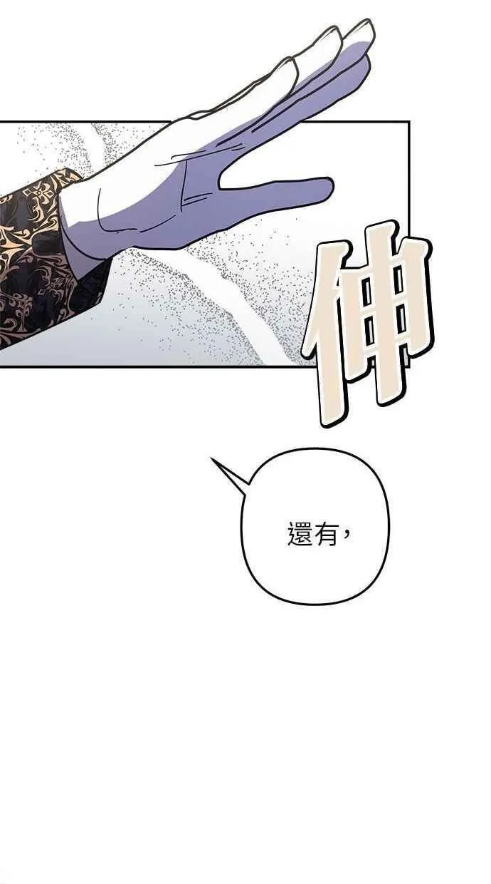 第96话 第21页