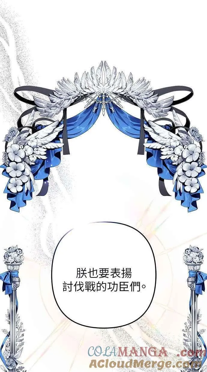 第96话 第22页
