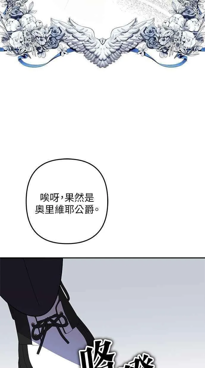 第96话 第23页