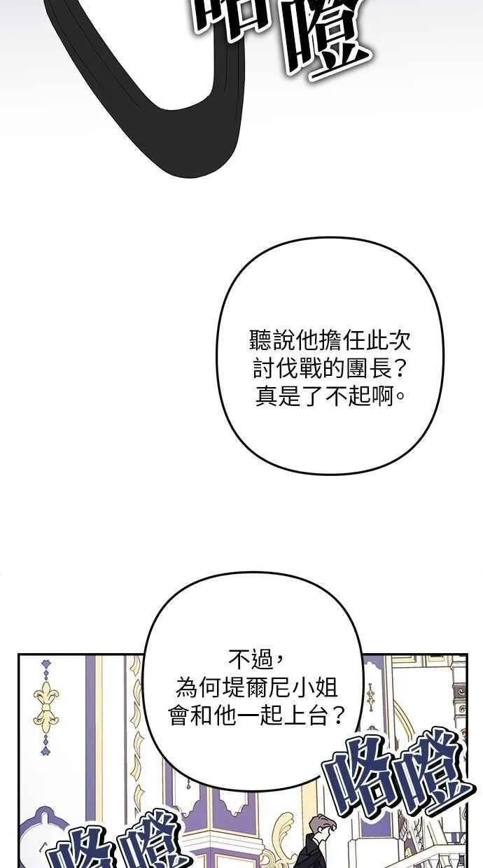 第96话 第24页