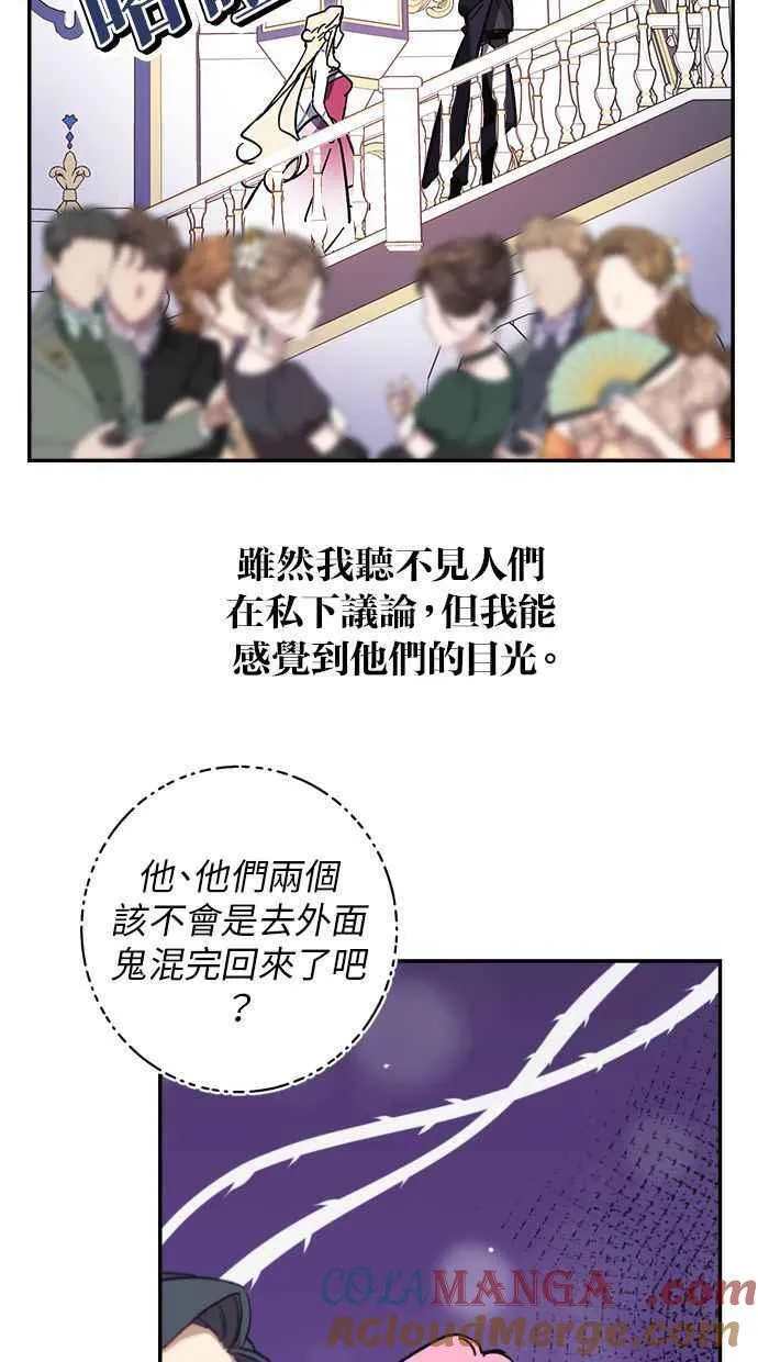 第96话 第25页