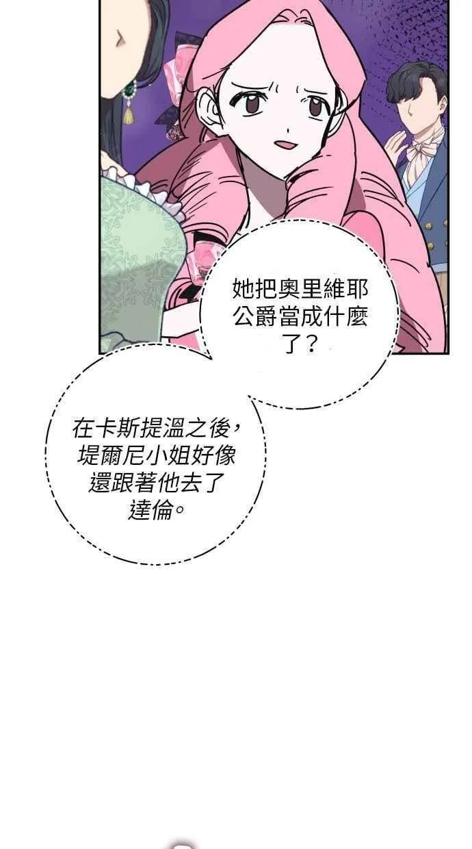 第96话 第26页