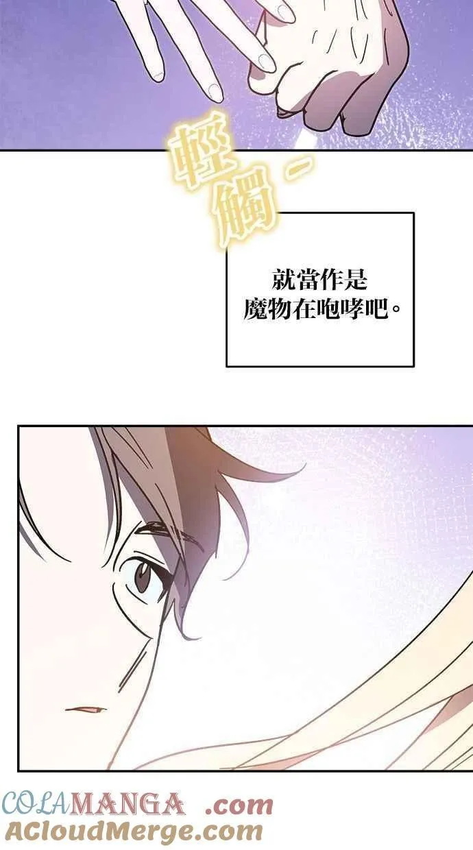 第96话 第28页