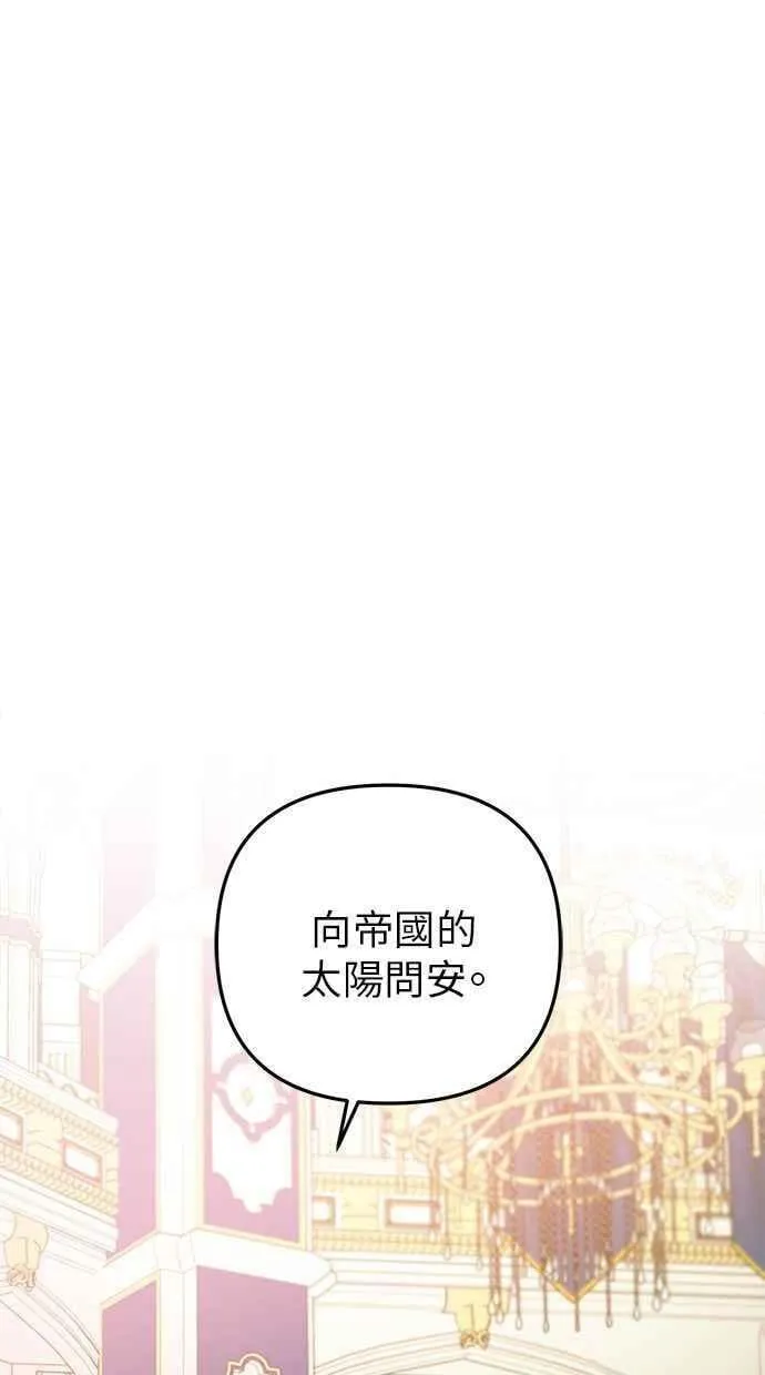 第96话 第29页