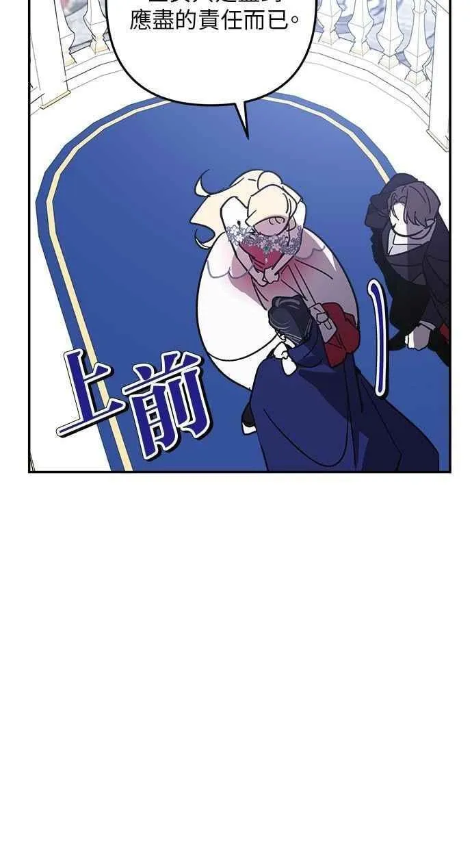 第96话 第33页
