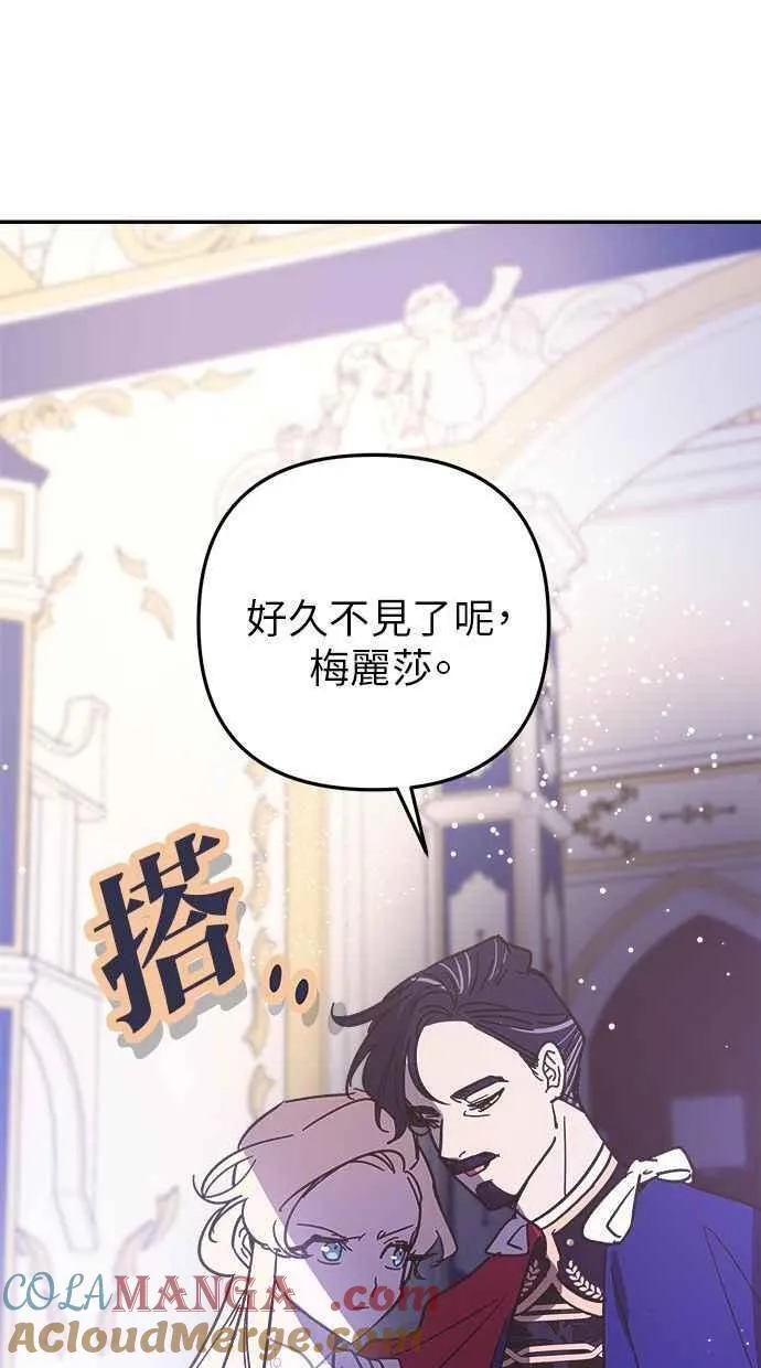 第96话 第34页