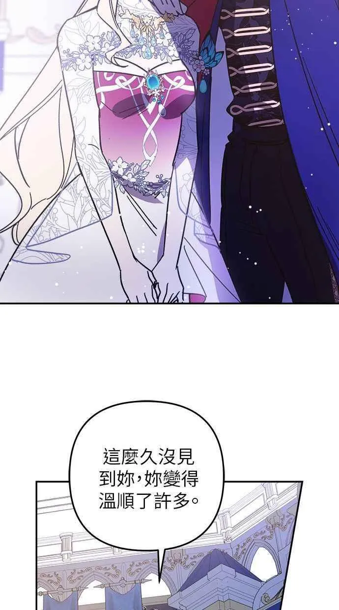 第96话 第35页