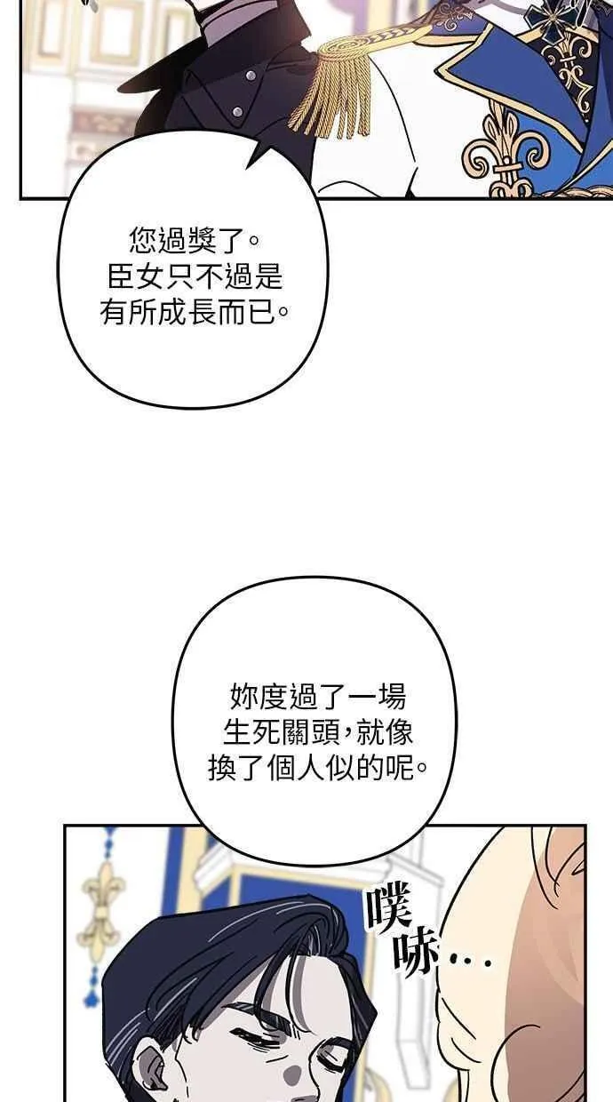 第96话 第38页