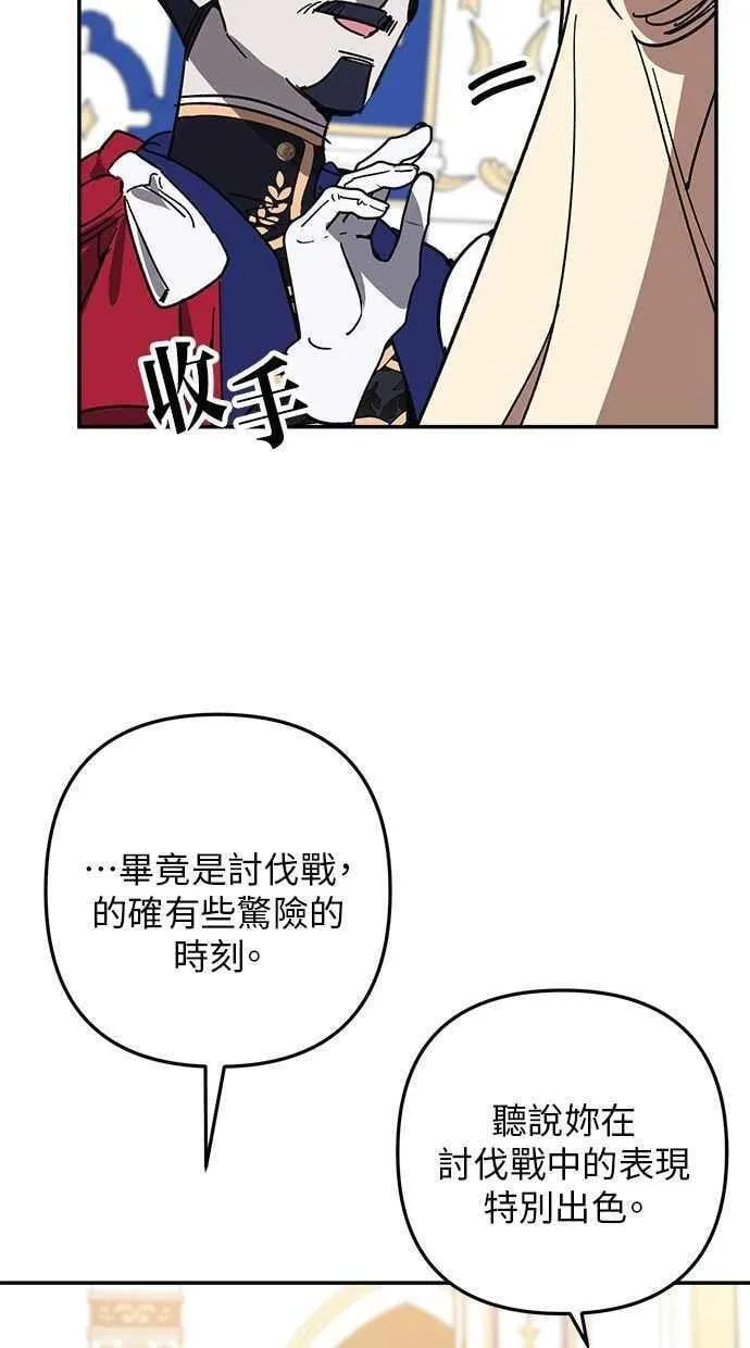 第96话 第39页