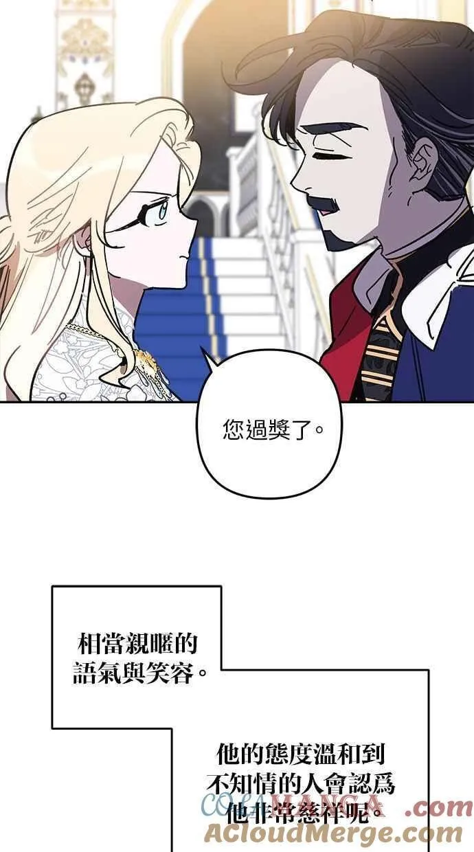 第96话 第40页