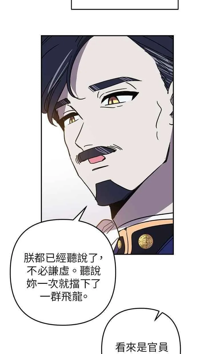 第96话 第41页