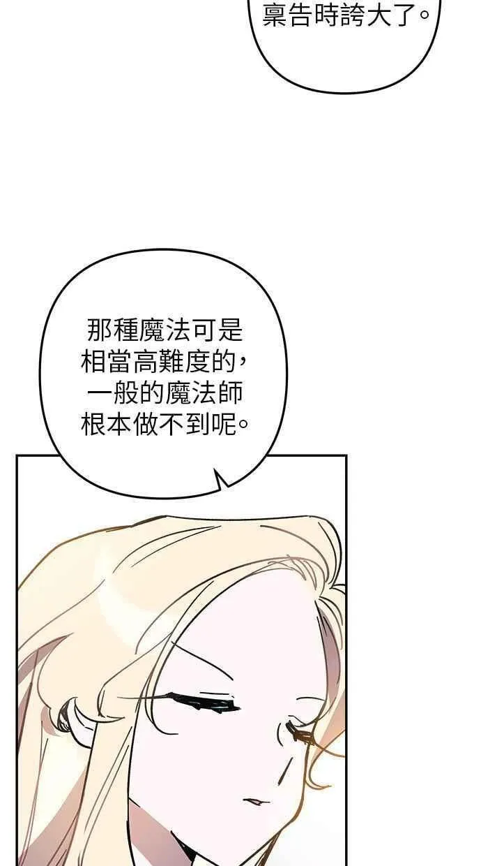 第96话 第42页