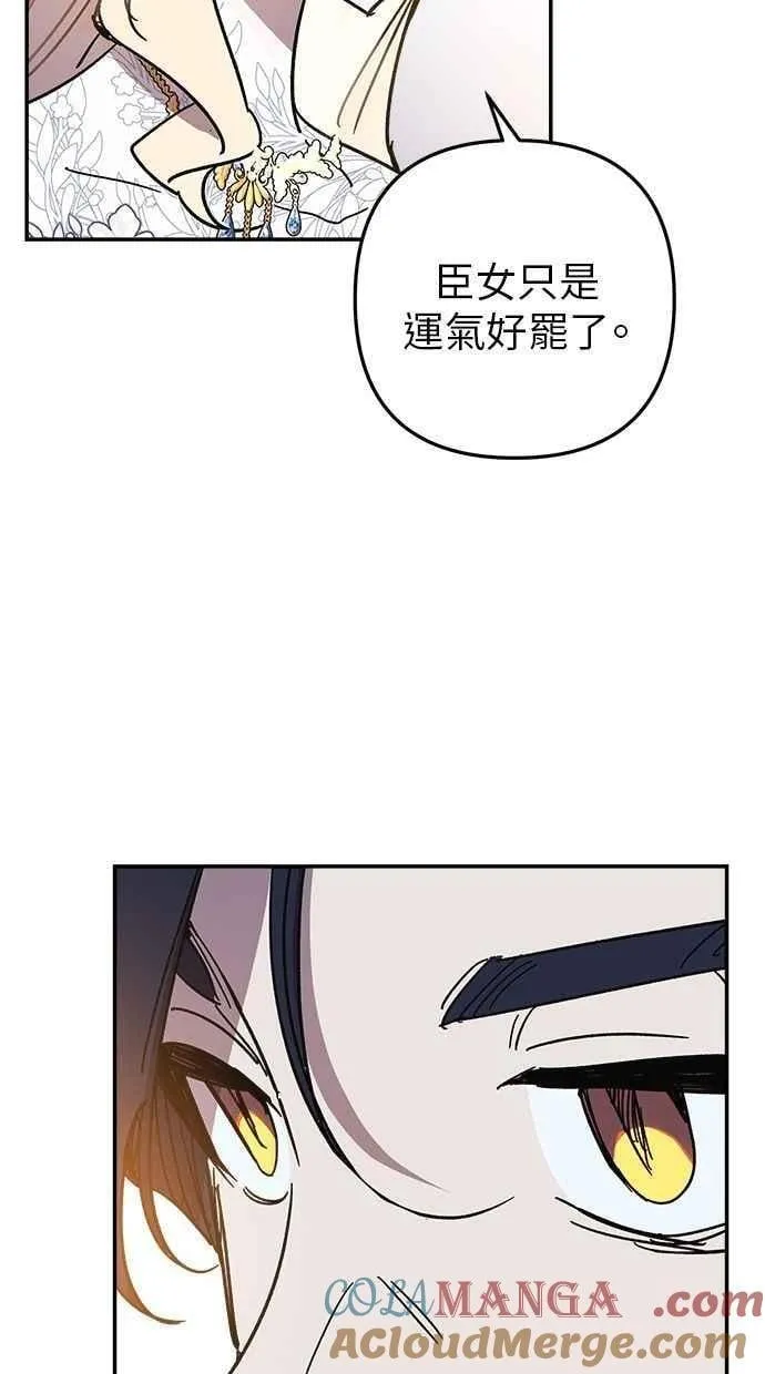 第96话 第43页