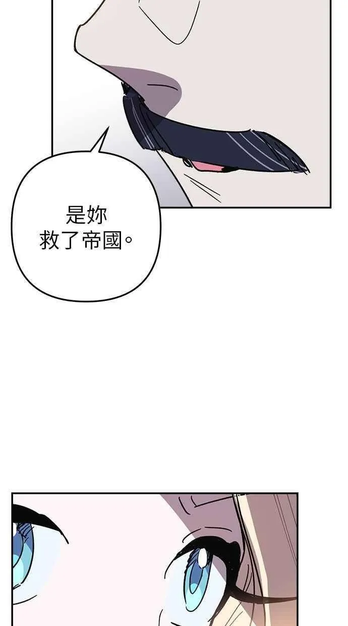 第96话 第44页