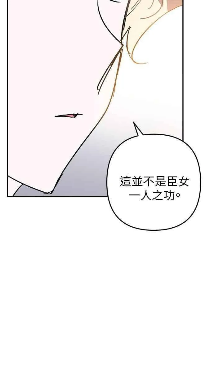 第96话 第45页