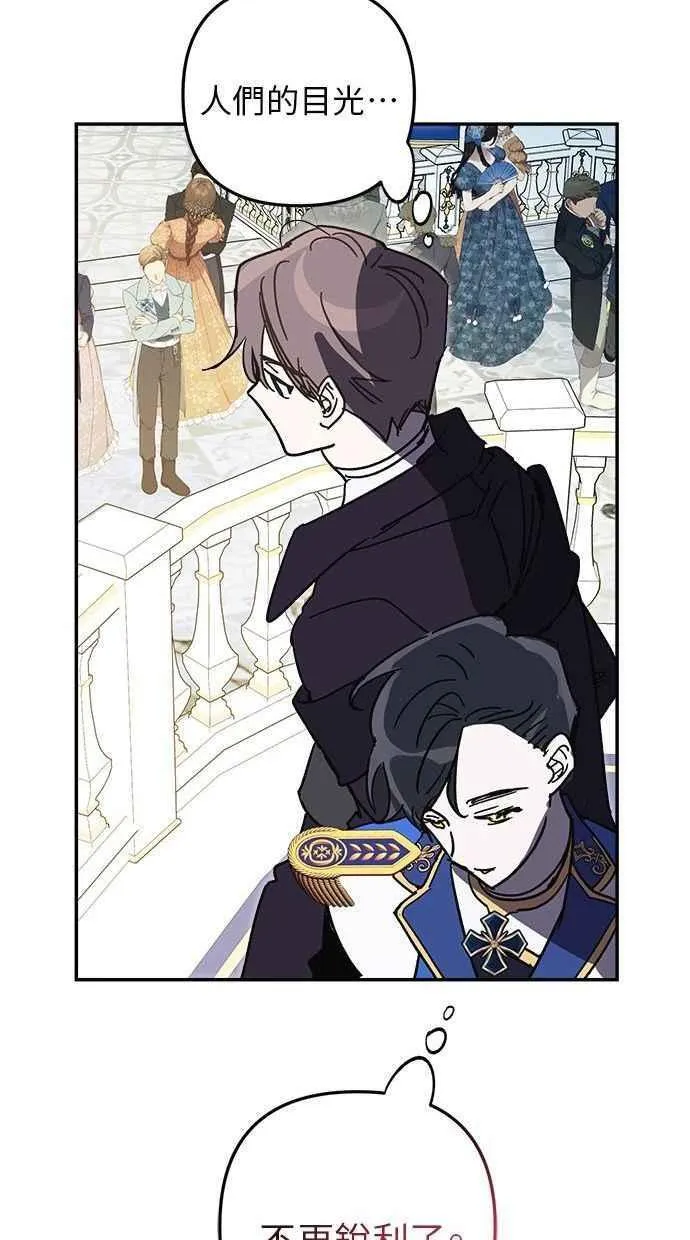 第96话 第47页