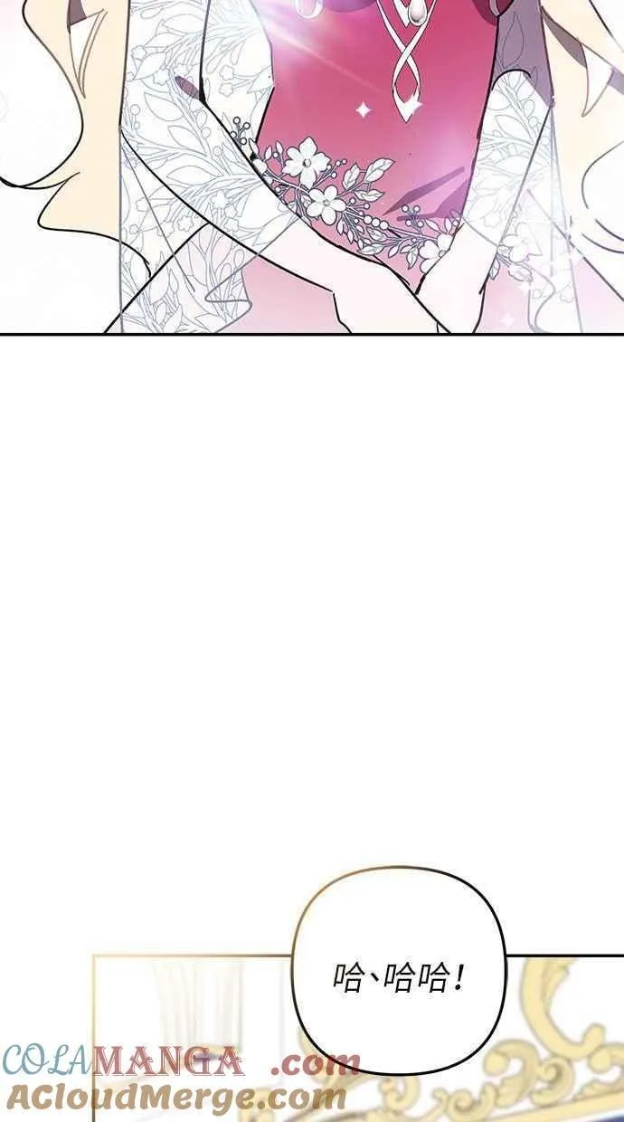 第96话 第49页