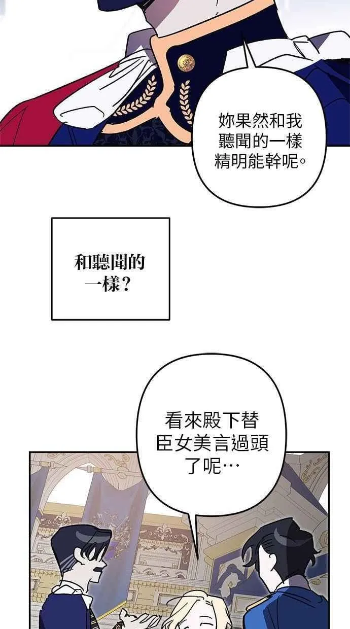 第96话 第51页