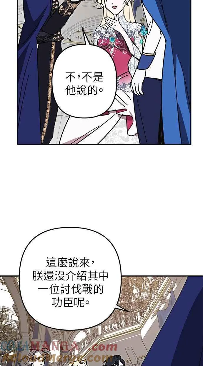 第96话 第52页