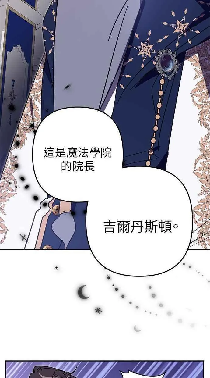 第96话 第57页