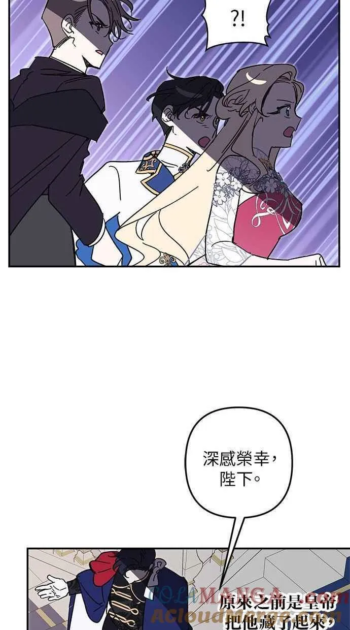 第96话 第58页