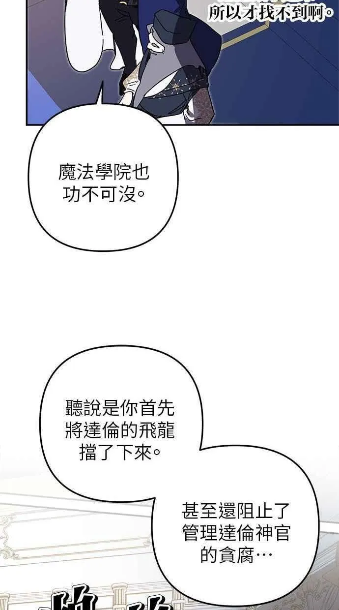 第96话 第59页