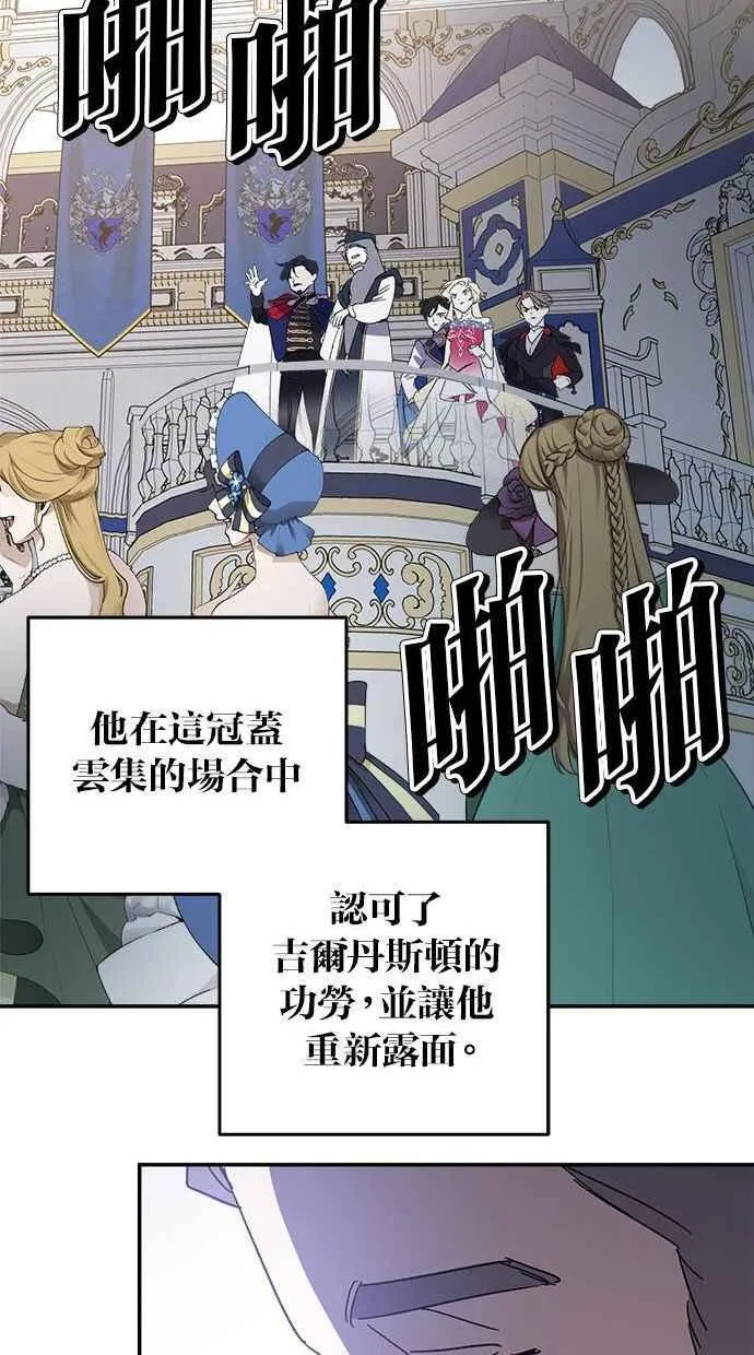 第96话 第60页