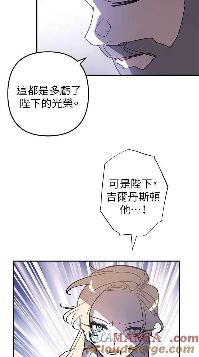第96话 第61页