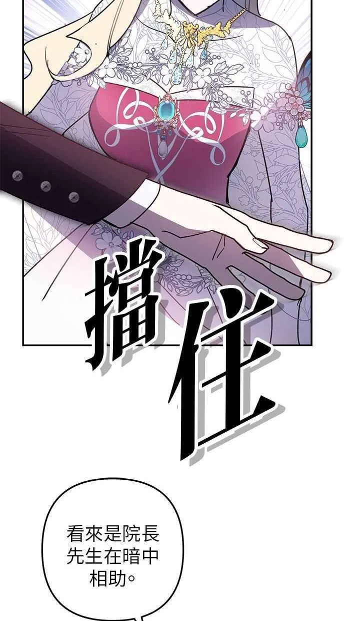 第96话 第62页