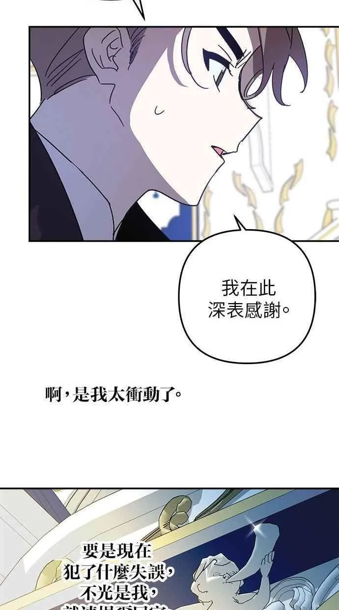 第96话 第63页