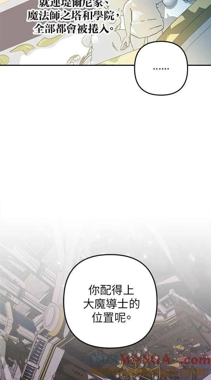 第96话 第64页