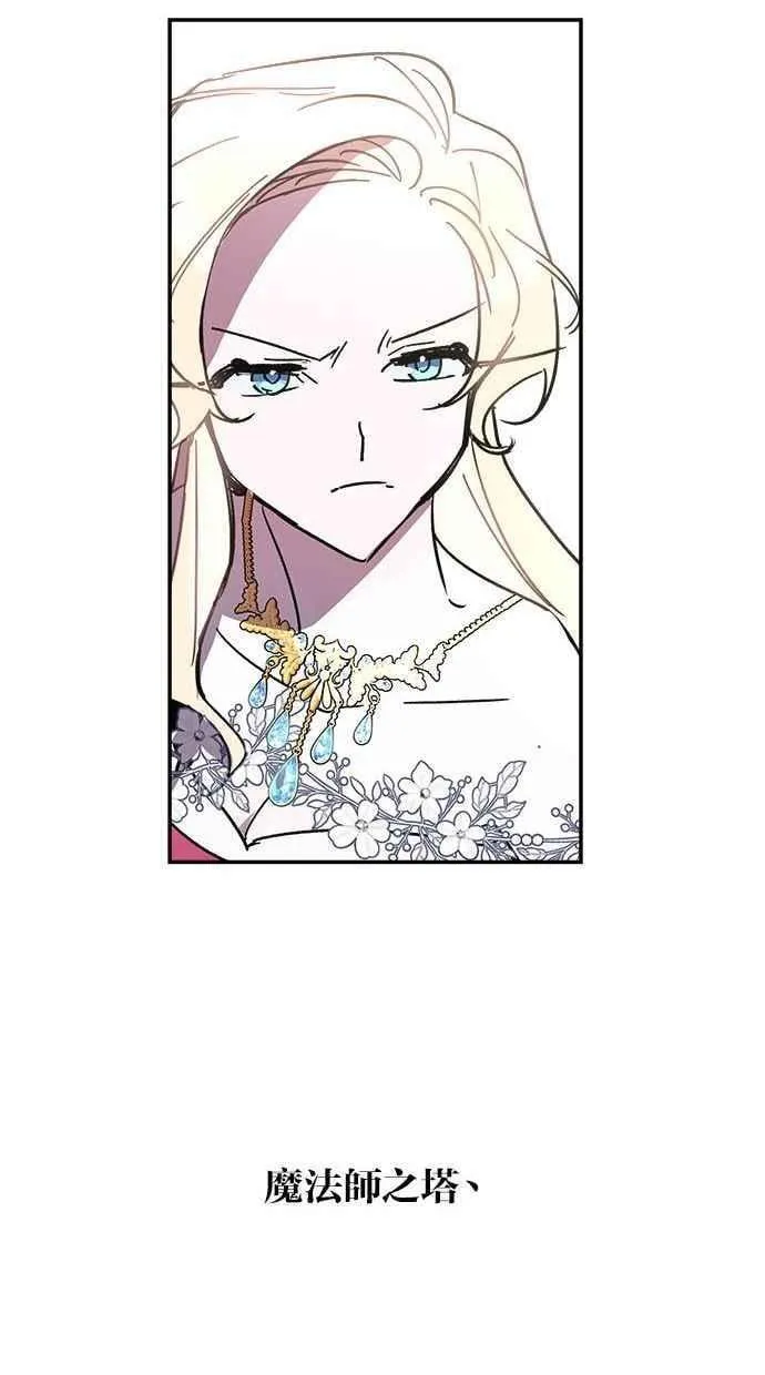 第96话 第68页