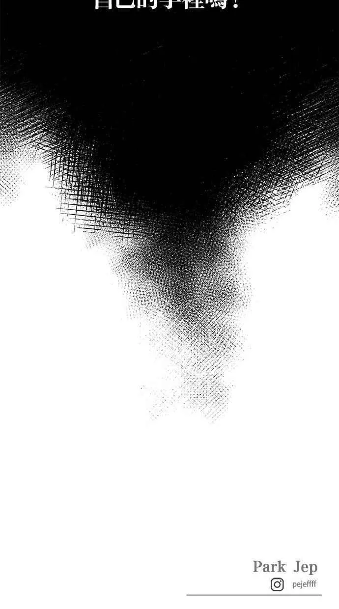 第96话 第71页