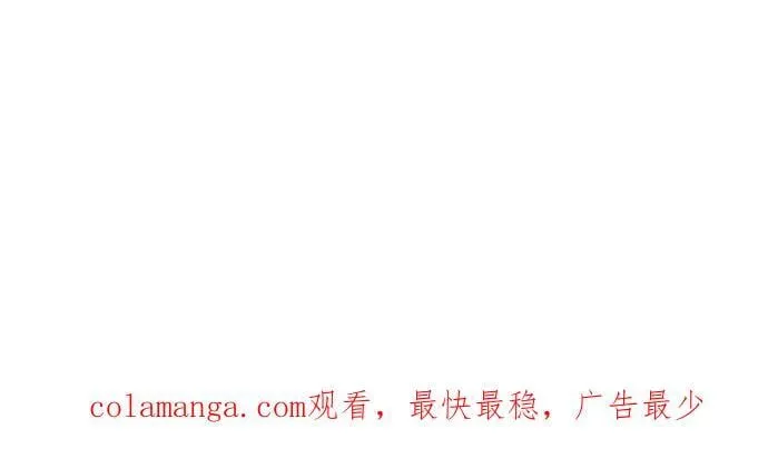 第96话 第72页