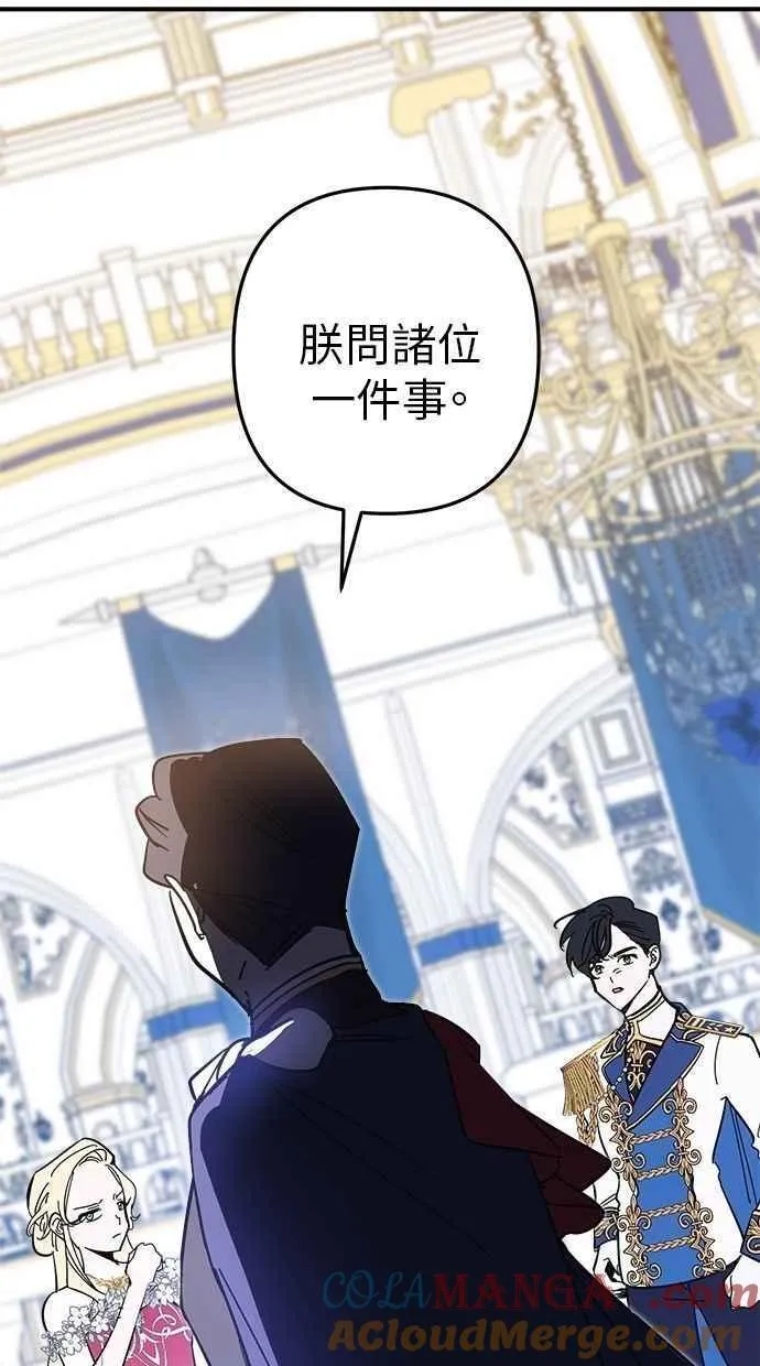 第97话 第7页