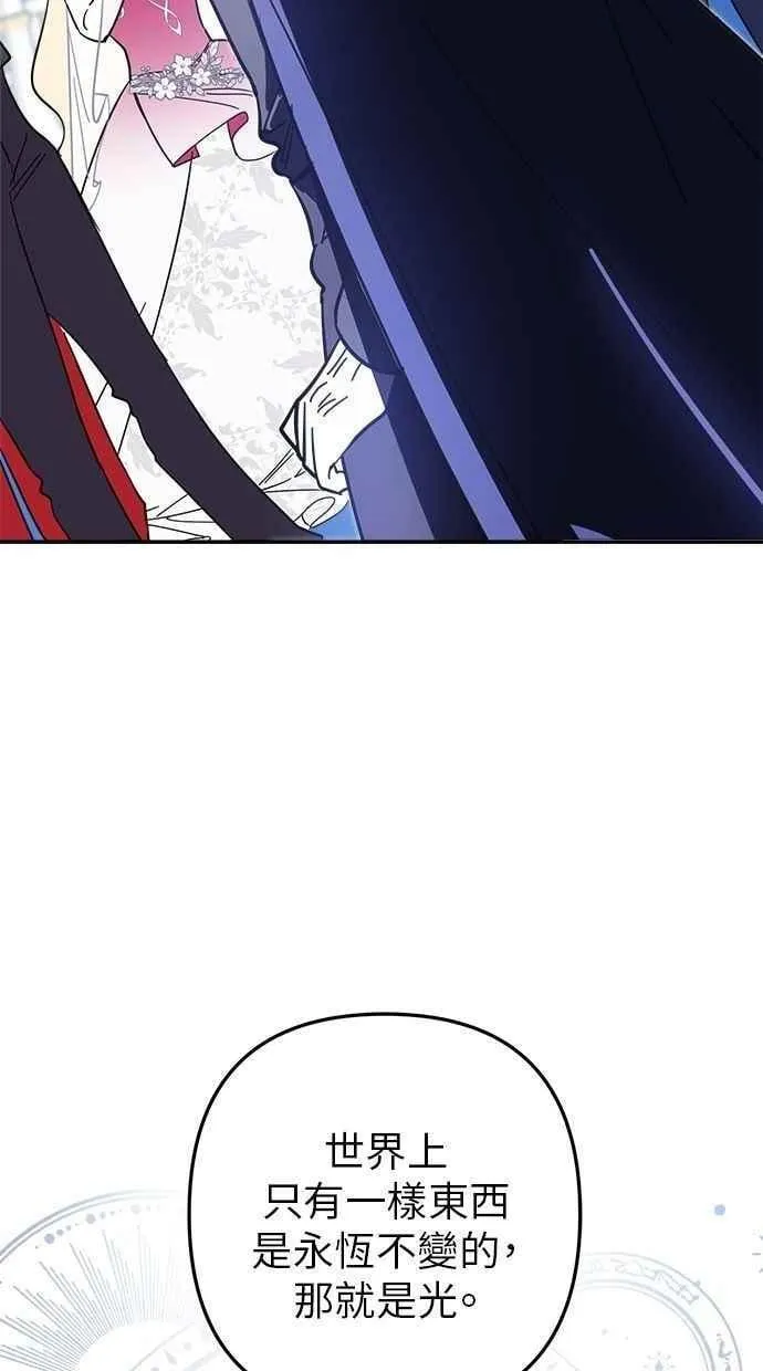 第97话 第8页