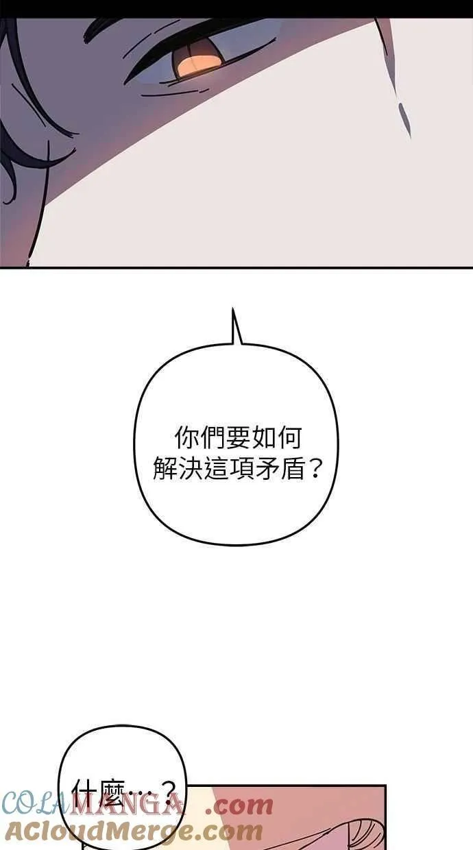 第97话 第10页