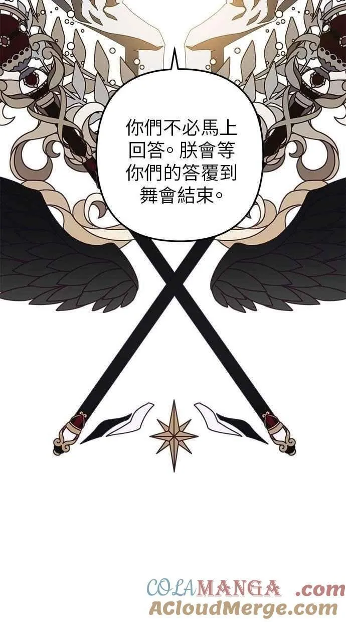 第97话 第13页