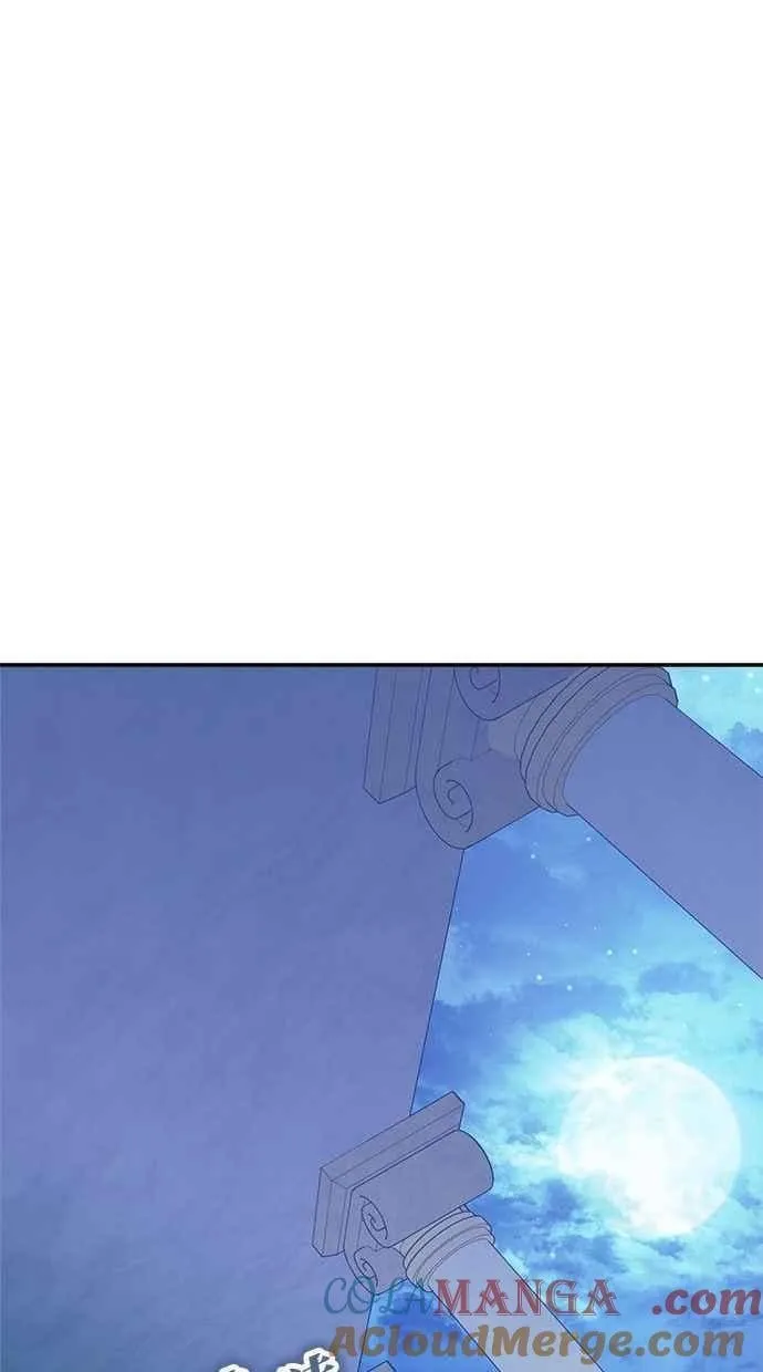 第97话 第16页
