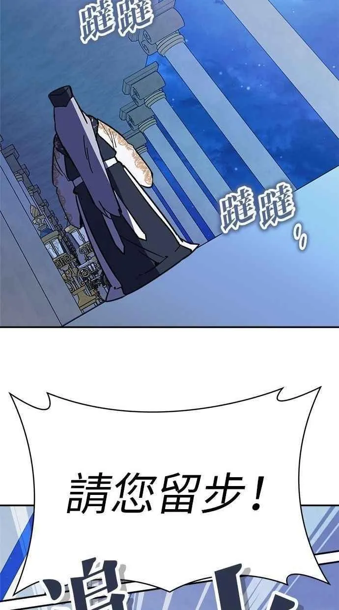 第97话 第17页